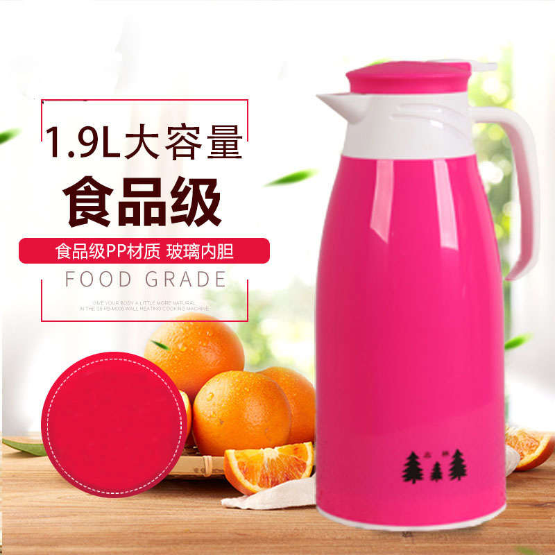 欧式咖啡壶保温壶塑料暖壶保温瓶家用玻璃内胆热水壶车载小暖瓶