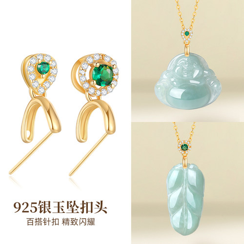 925纯银吊坠扣头18k镀黄金