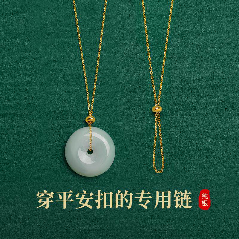 925纯银平安扣项链配穿针图片