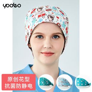 手术室手术帽女夏季 口腔医生护士男外科麻醉科医生印花透气松紧款