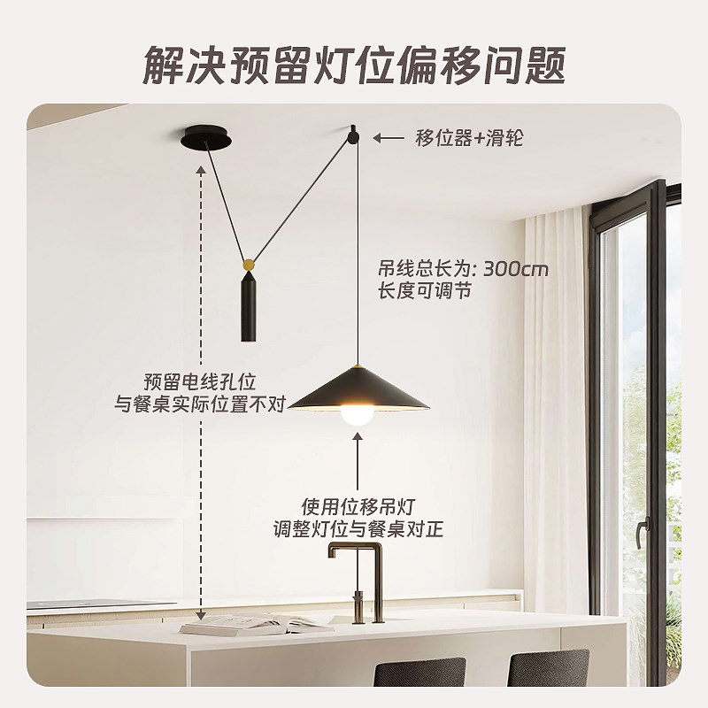 北欧可移位餐厅吊灯现代简约升降滑轮灯设计师餐桌吊灯饭厅吊线灯