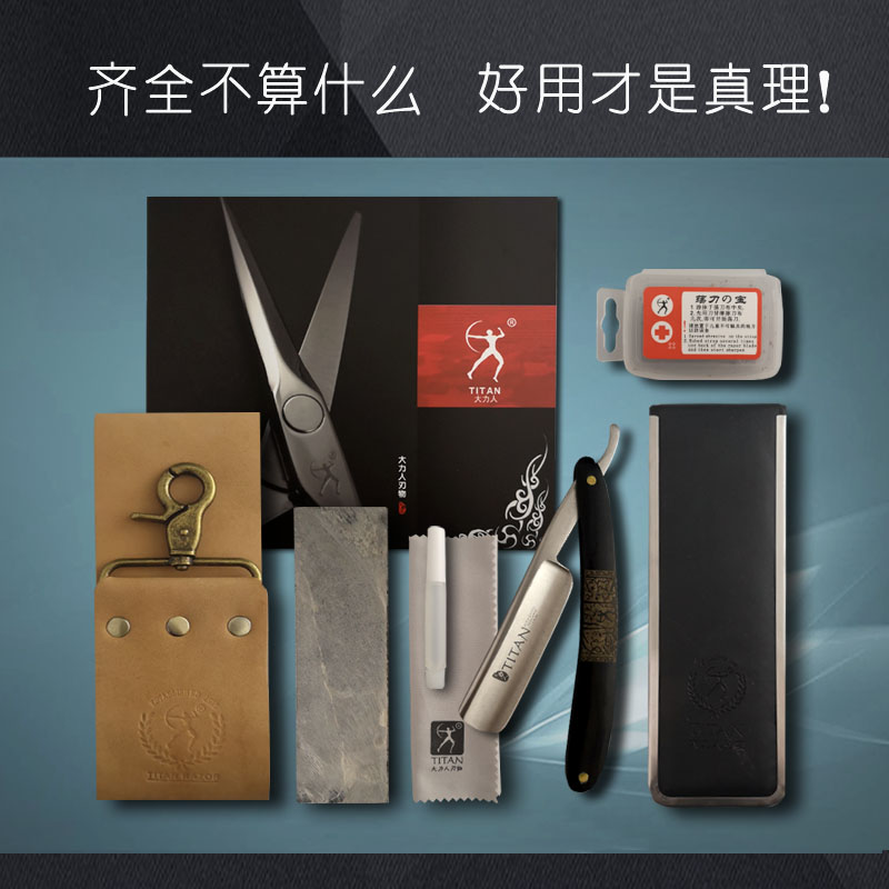 大力人老式剃刀男士刮胡刀刮脸刀剃头刀手动剃须刀理发刮毛直剃刀