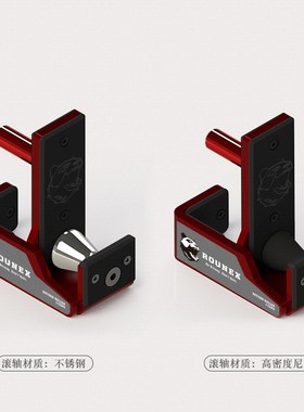 Rounex家用健身J型滚轴挂钩不锈钢/尼龙杠铃杆rep深蹲架配件卧推