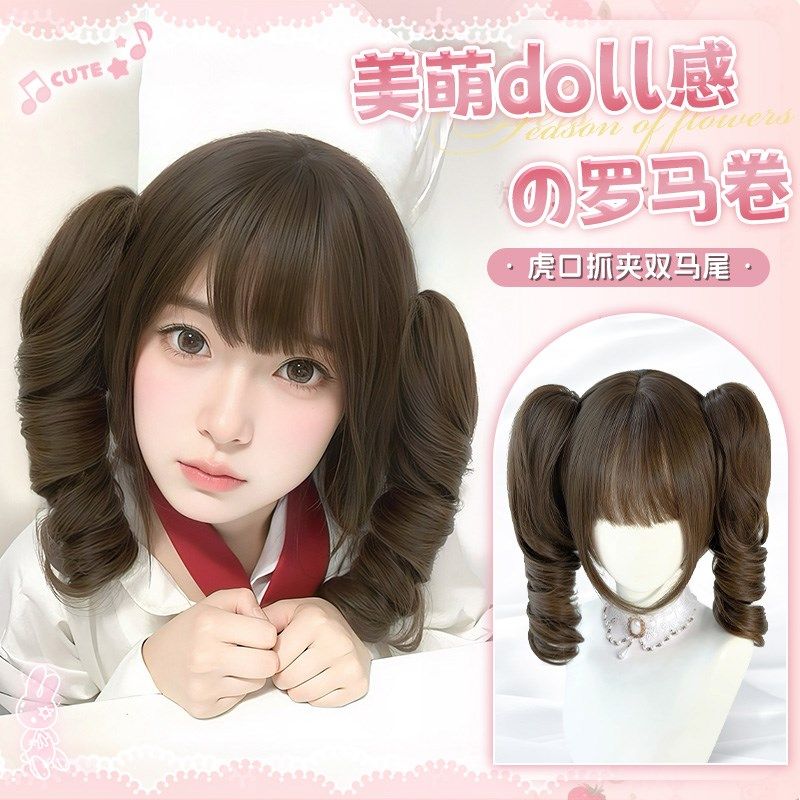 【美萌doll感】假发女lolita虎口抓夹罗马卷双马尾jk日系全头套式,美发护发/假发,日常整顶假发,淘宝优惠券,粉丝福利购,淘宝优惠卷