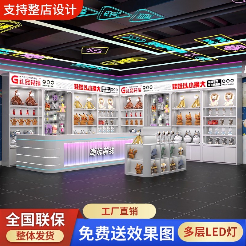 电玩城潮玩店展示柜烤漆礼品柜设计玩具柜手办娃娃产品柜简约定制