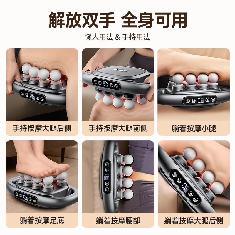 VTT六头8头筋膜枪肌肉按摩器男士肌膜仪女生多功能放松颈膜枪