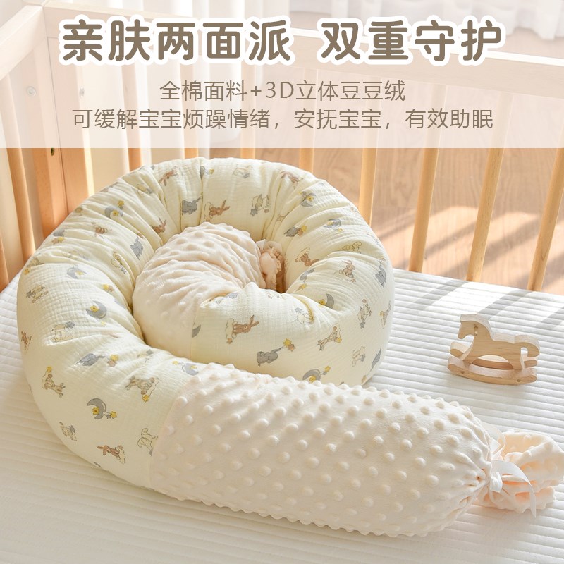 宝宝床围婴儿防撞缓冲软包儿童护栏围挡侧睡长条安抚圆柱抱枕