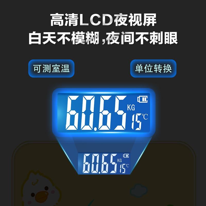 电子秤家用体重秤新款卡通电子秤宿舍精准人体健康秤电池