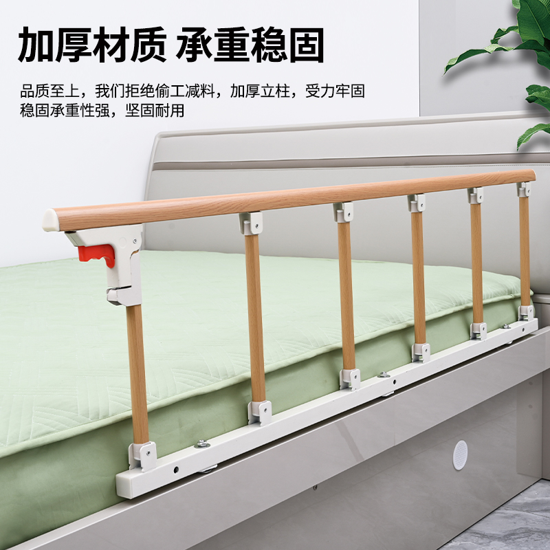 老人床围栏护栏防摔防掉床老年人起床起身辅助器栏杆床边扶手