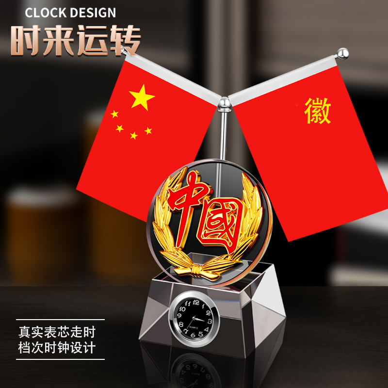 笔筒办公室桌面水晶笔筒架收纳盒老板领导桌摆件旗帜装饰商务大气