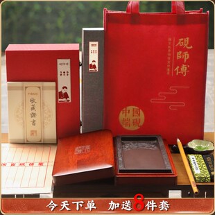 端溪砚师傅砚台端砚可研墨书法天然原石带盖文房四宝肇庆安徽歙砚