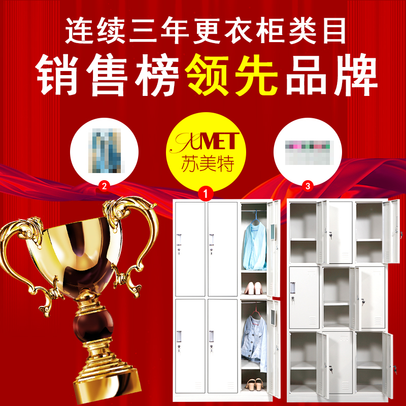 钢制员工储物柜铁皮更衣柜带锁存包柜宿舍杂物鞋柜办公文件资料柜