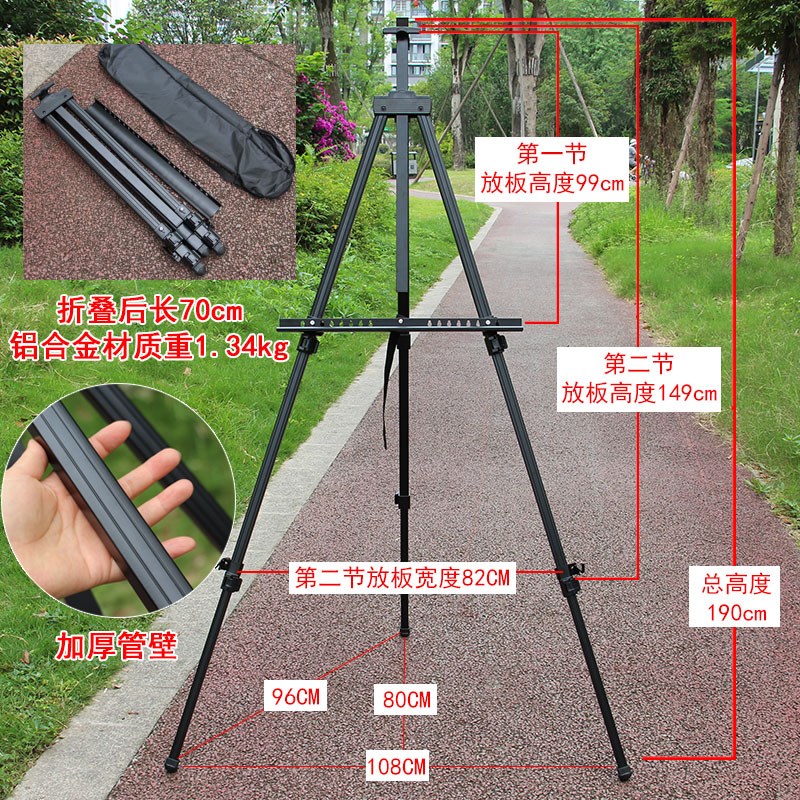 写生铝合金油画架大号折叠便携画板户外绘画加高三脚架