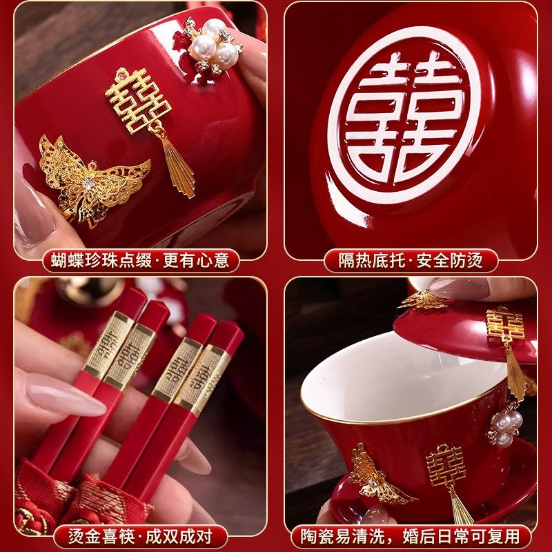 敬茶杯结婚一对碗筷套装新娘改口婚礼陪嫁杯子红色茶具喜碗红碗,节庆用品/礼品,喜碗/敬茶杯,淘宝优惠券,粉丝福利购,淘宝优惠卷