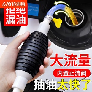 抽油器汽车手动油箱吸油管抽油管自吸汽油泵抽油神器吸油器家用
