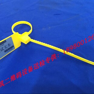 建筑二维码送检钢筋扎带45*72长410MM(100个)成都免邮