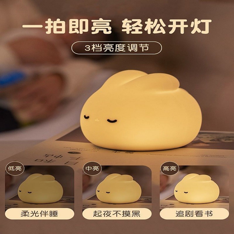 儿童护眼兔子台灯充电氛围拍拍灯卧室睡眠护眼床头婴儿喂奶小夜灯