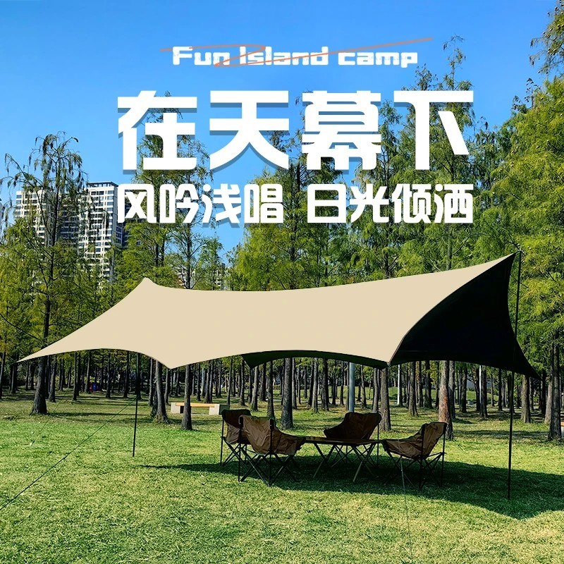 黑胶八角天幕帐篷户外便携式露营装备野营野餐防晒遮阳棚幕布防雨
