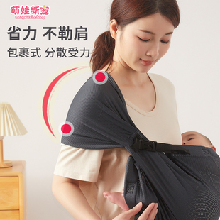 宝宝背带外出婴幼儿背娃抱娃神器抱孩子新生小月龄大童前抱式背巾