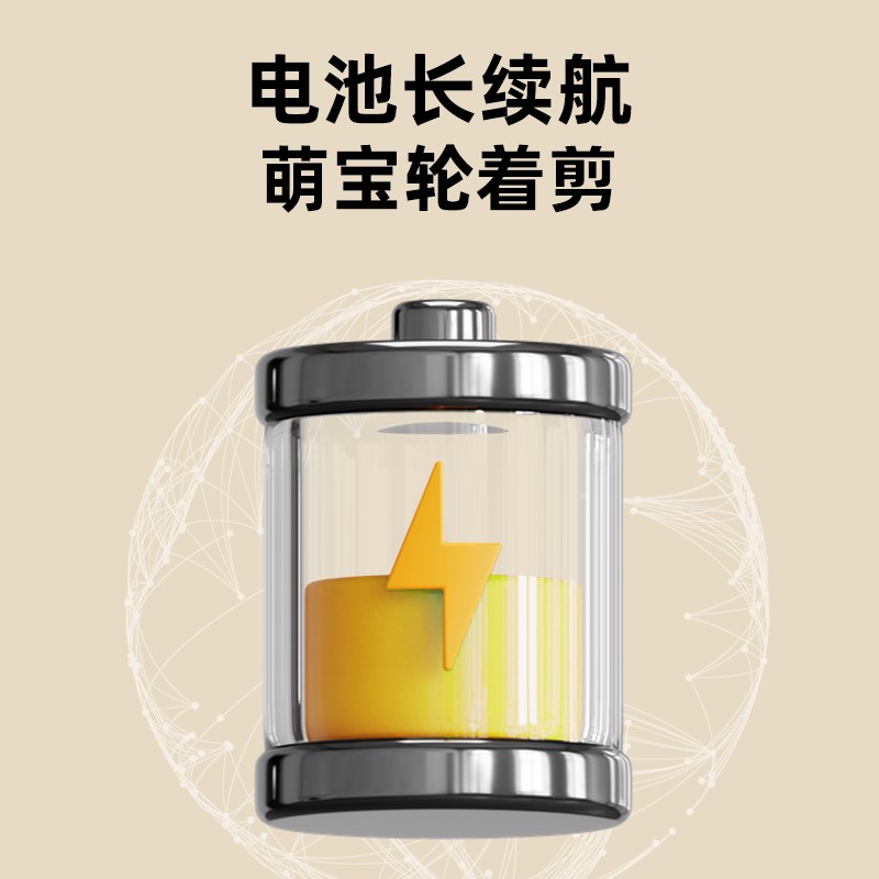 蓓比舒婴儿理髲器自动吸发宝宝剃发静音新生幼儿童电推剪剃发神器