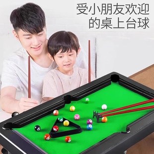 儿童台球桌家用小型折叠迷你球桌亲子室内大号家庭桌男孩益智玩具