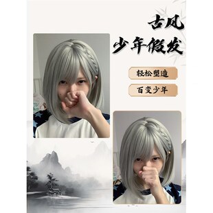 麦晓雯同款假发女短发三角洲行动cos万用毛波波头灰色日常全头套