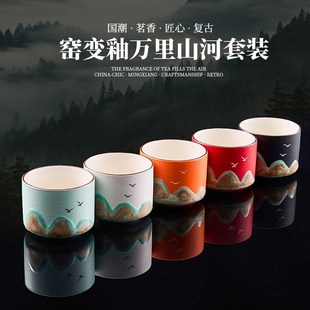 茶盏茶碗伴手礼小茶杯 捷安玺茶杯家用陶瓷主人杯功夫茶具套装