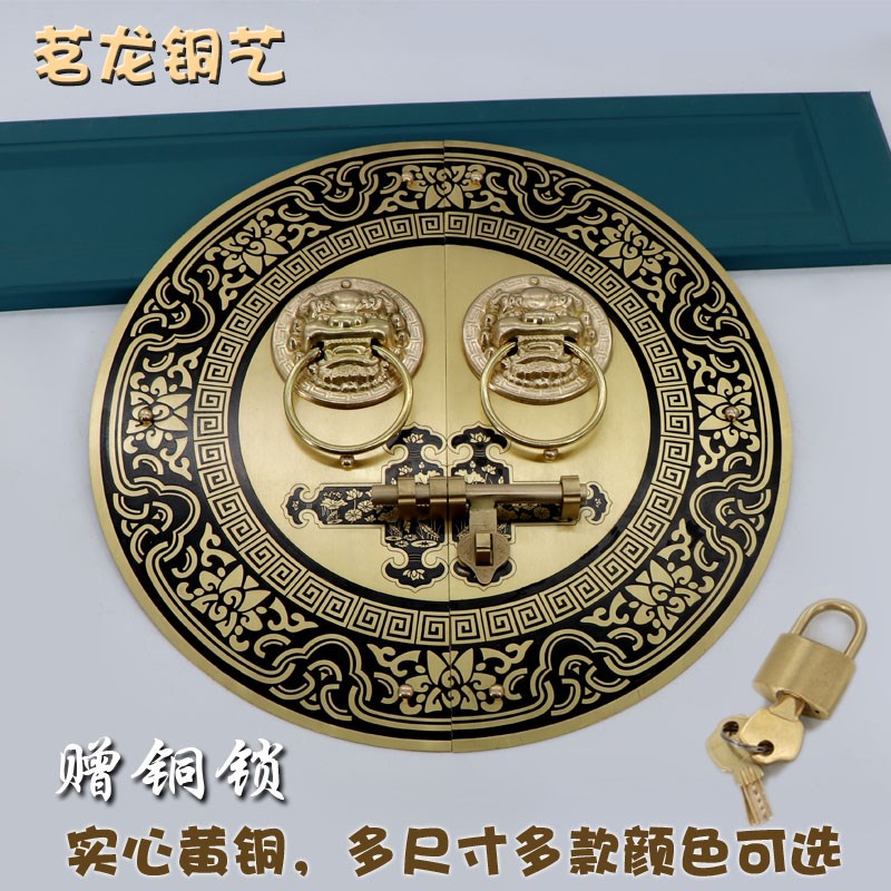 新中式仿古圆形别墅大门铜把手门锁插销复古纯铜实木门环黄铜拉手