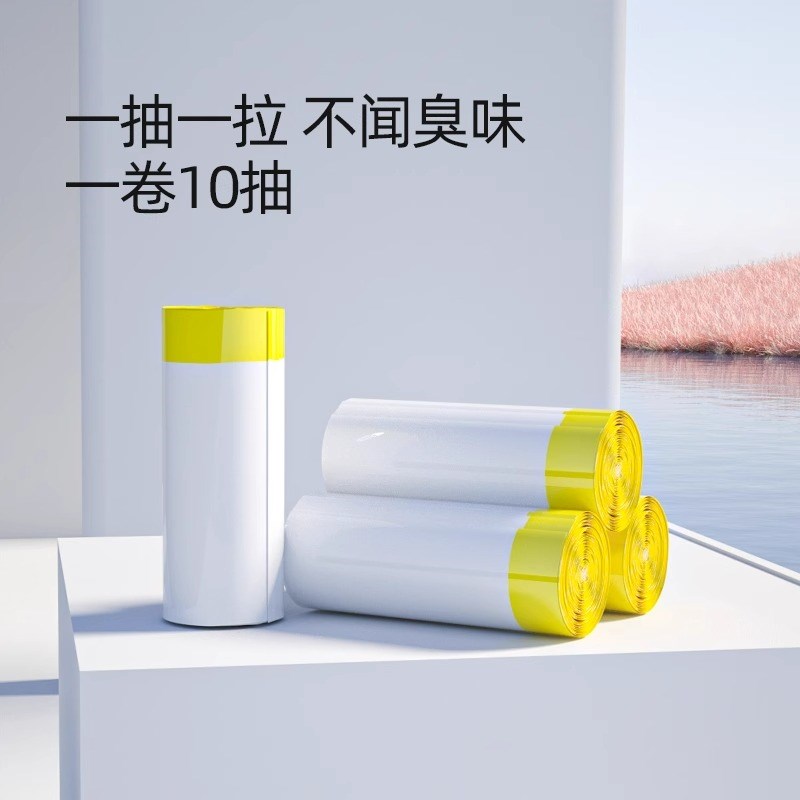 喵理事智能猫砂盆M2垃圾袋