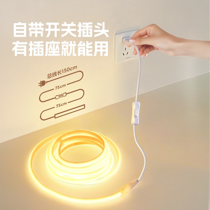 宿舍床上灯带遮光床帘内用大学生上铺下铺蚊帐改造挂灯氛围小夜灯