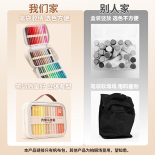 掌握帆布笔袋帆布包收纳包丙烯马克笔笔帘大容量48支60支80支多功