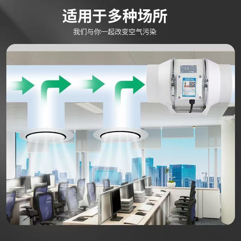 卫悦管道抽风机强力排气扇厨房换气扇家用卫生间增压斜流油烟风扇
