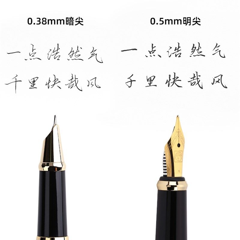 Pimio毕加索717钢笔男士高档礼盒笔墨套装 1件装,文具电教/文化用品/商务用品,钢笔,淘宝优惠券,粉丝福利购,淘宝优惠卷