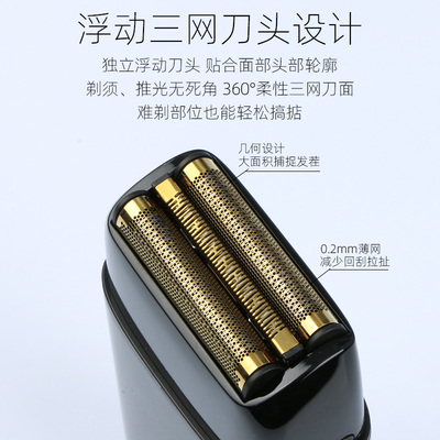 比尔金属防水增白器美发剃须刀推白光头电推剪男士渐变精修器包邮