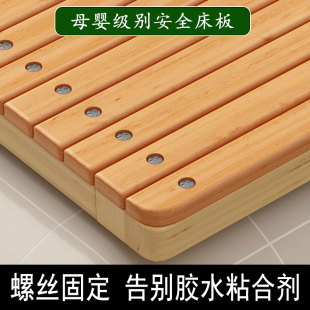 无胶楠竹硬床板护腰垫片实木铺板软床变硬床垫加硬加密可折叠床板