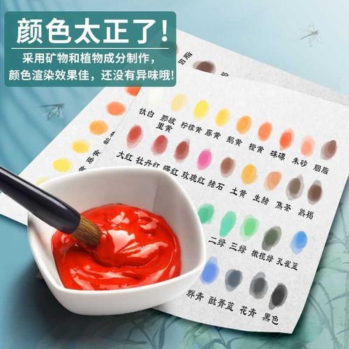 颜料国画用品工具全套水墨画中国画毛笔套装初学国画用品工具全套