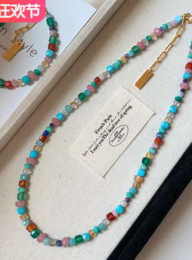 多巴胺彩虹蓝色天然宝石串珠项链女配饰高级感夏天轻奢小众颈链