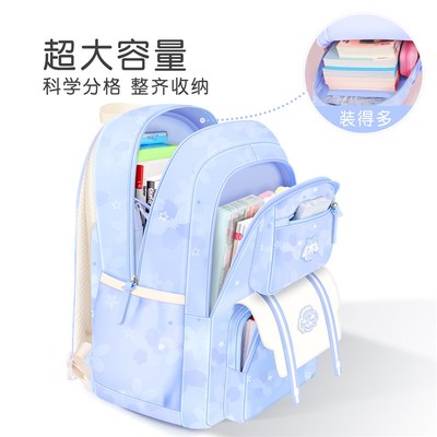 小学生女孩书包三至六减负女生一年级二超轻便儿童护脊大容量背包