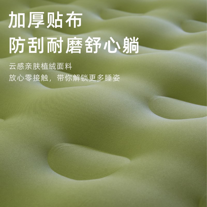 蜗牛叔叔气垫床打地铺家用户外野营自动充气床垫露营双人折叠睡垫
