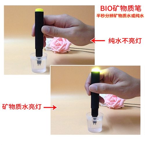 家用饮用水水质检测工具箱含酸碱度ph试剂矿物质笔余氯试剂套装盒