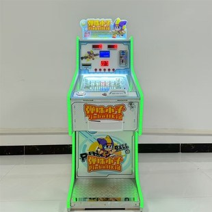 新款弹珠机商用成人弹珠机投币拉杆投珠出卡片机儿童弹珠游戏机