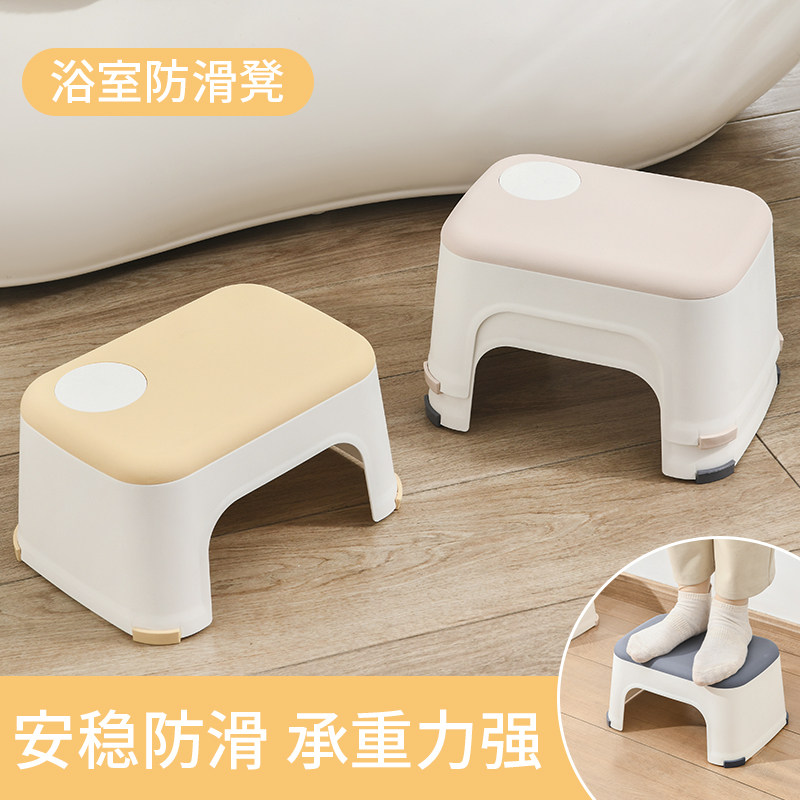 小板凳家用儿童矮凳大人椅子客厅加厚塑料厕所防滑洗澡浴室凳,收纳整理,收纳凳,淘宝优惠券,粉丝福利购,淘宝优惠卷