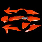 卒玛禧恒舰越野摩车前后挡泥板油箱护板全车外壳