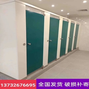 公共厕所房隔间学校商场洗手间门防水防潮挡板