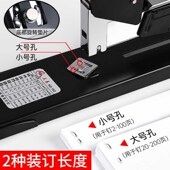 重型订书大号订张长臂办公加厚层订书器大订书钉订书装 订器