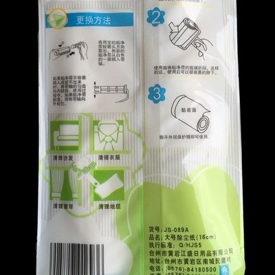 心洁坊撕粘尘纸除尘纸斜撕粘毛纸粘尘沾毛刷替换装大号