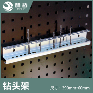 洞洞板挂钩钻头架钩子工具展示架挂钩物料架挂钩货架五金挂钩