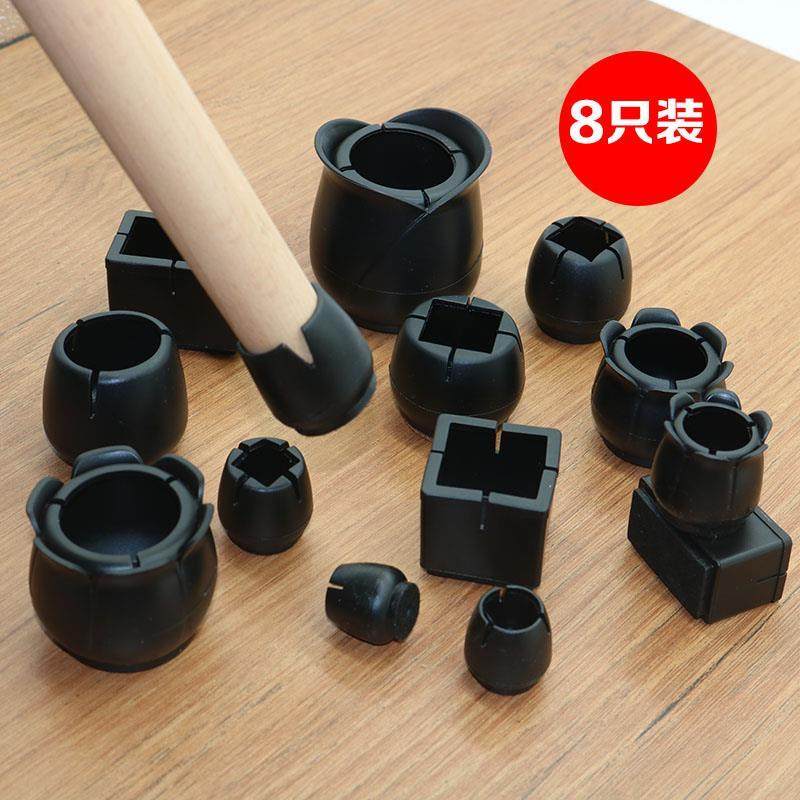 静音防水包床垫脚刮痕餐桌餐椅腿垫脚钉椅垫家用新品,家居饰品,家具贴,淘宝优惠券,粉丝福利购,淘宝优惠卷