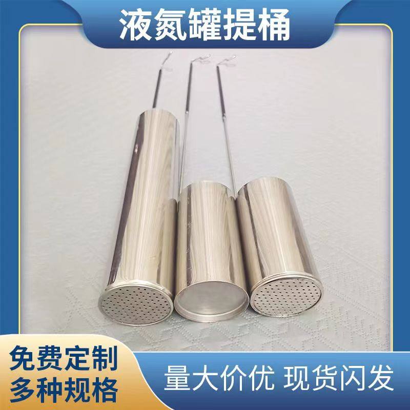 罐配口径罐子,五金/工具,液氮罐,淘宝优惠券,粉丝福利购,淘宝优惠卷