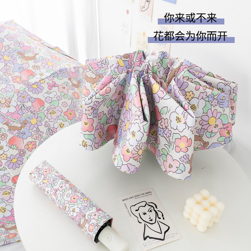 治愈系雨伞女晴雨两用温柔爱学生全自动小巧便携遮阳太阳伞,居家日用,伞,淘宝优惠券,粉丝福利购,淘宝优惠卷